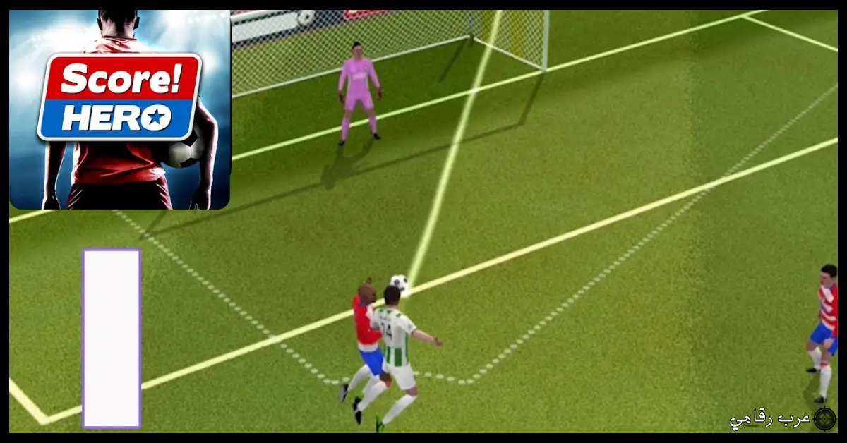 تحميل لعبة سكور هيرو مهكرة