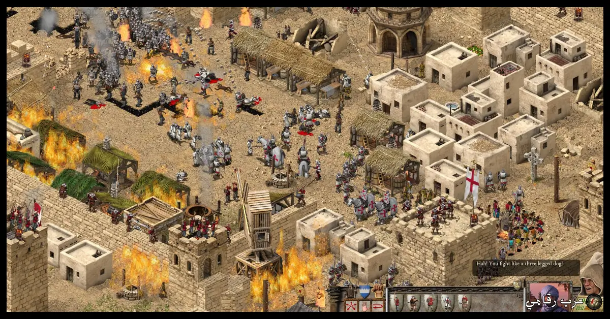 تحميل لعبة صلاح الدين 1