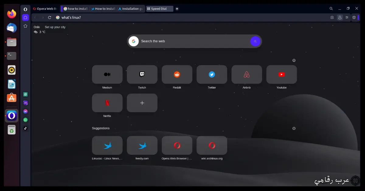 تحميل متصفح اوبرا للكمبيوتر