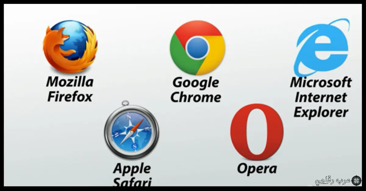 متصفح انترنت للكمبيوتر