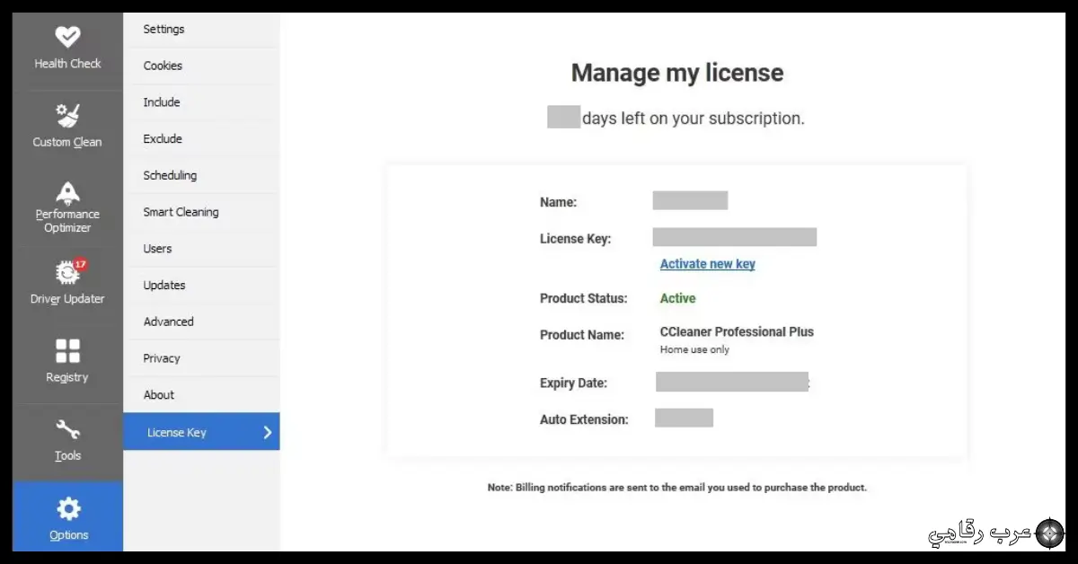 تحميل CCleaner Pro للكمبيوتر