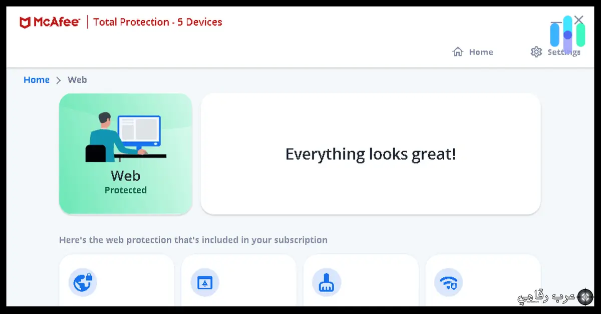 تحميل McAfee Antivirus للكمبيوتر