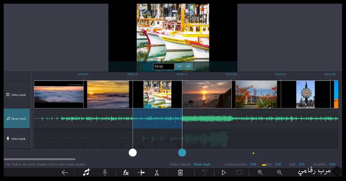 تحميل Movie Maker للكمبيوتر