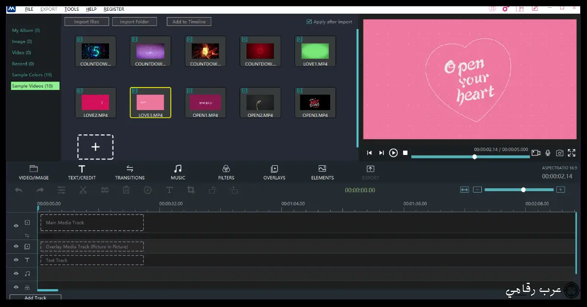 تحميل Movie Maker للكمبيوتر