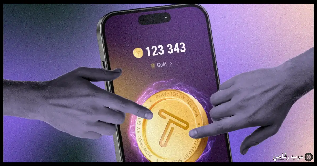 تحميل Telegram Gold