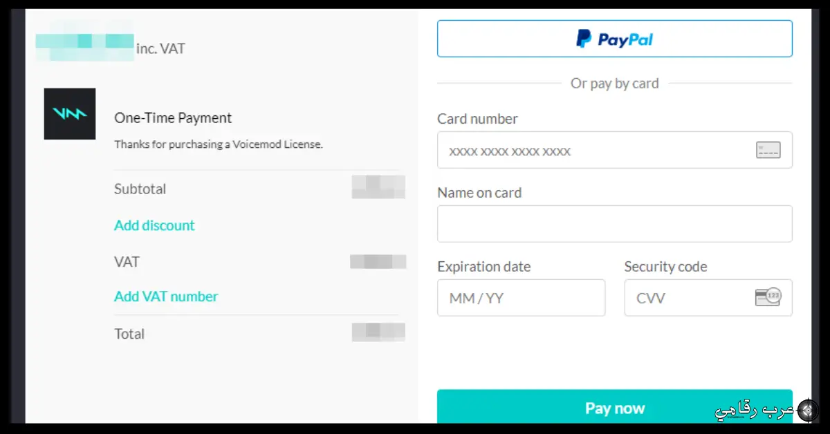 تحميل Voicemod Pro للكمبيوتر