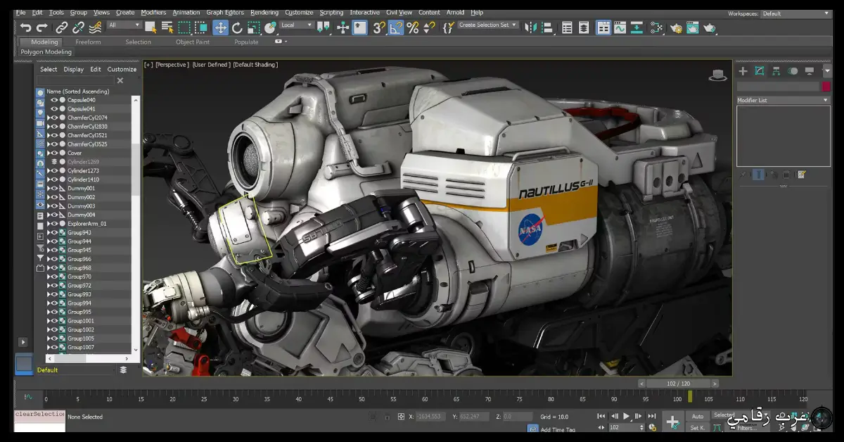 تحميل برنامج 3ds Max