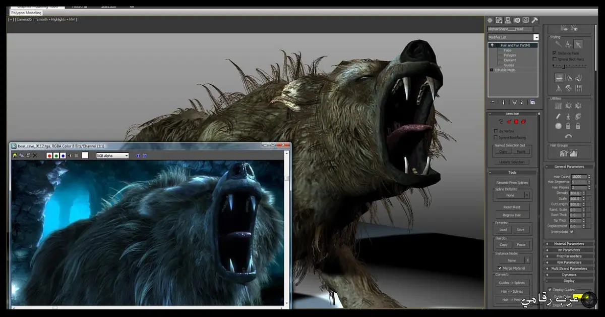 تحميل برنامج 3ds Max