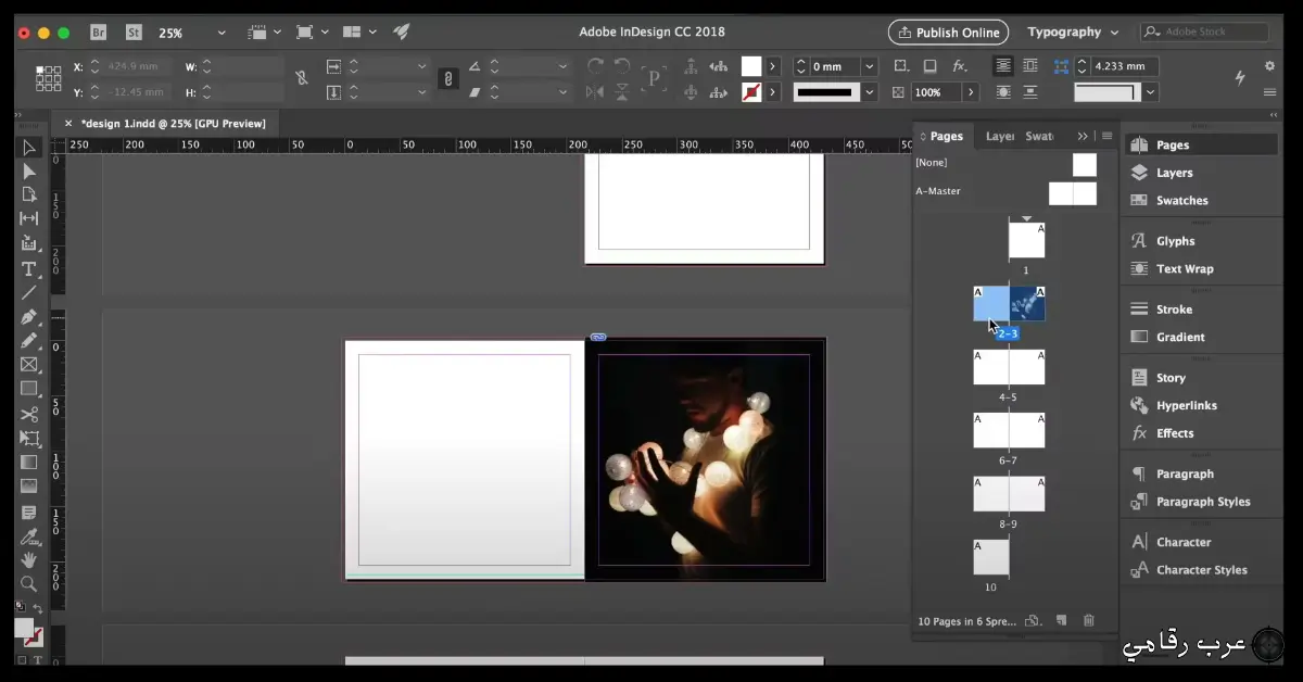 تحميل برنامج Adobe InDesign
