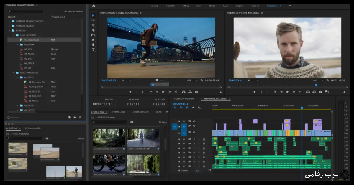 تحميل برنامج Adobe Premiere Pro