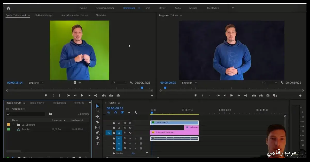 تحميل برنامج Adobe Premiere Pro