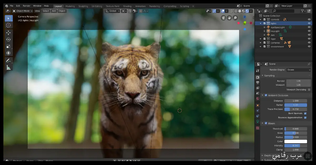 تحميل برنامج Blender للكمبيوتر