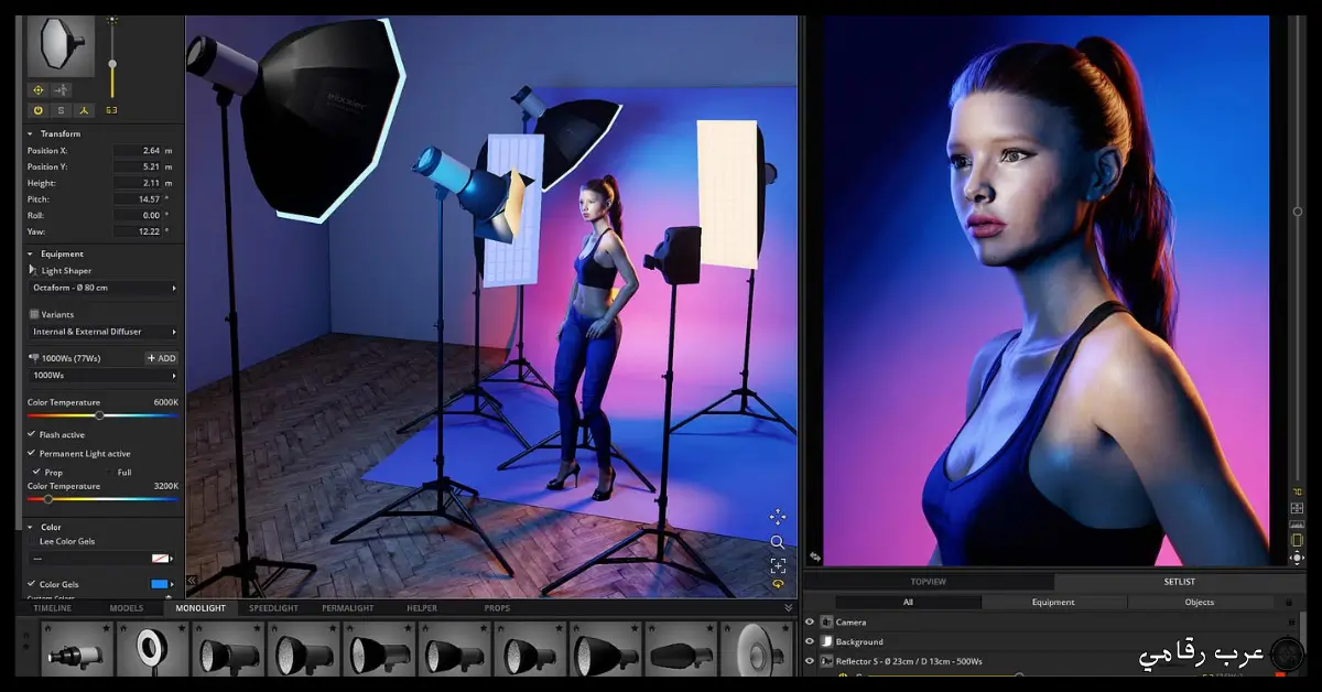 تحميل برنامج Blender للكمبيوتر