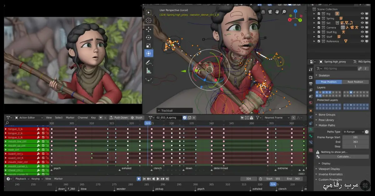 تحميل برنامج Blender للكمبيوتر