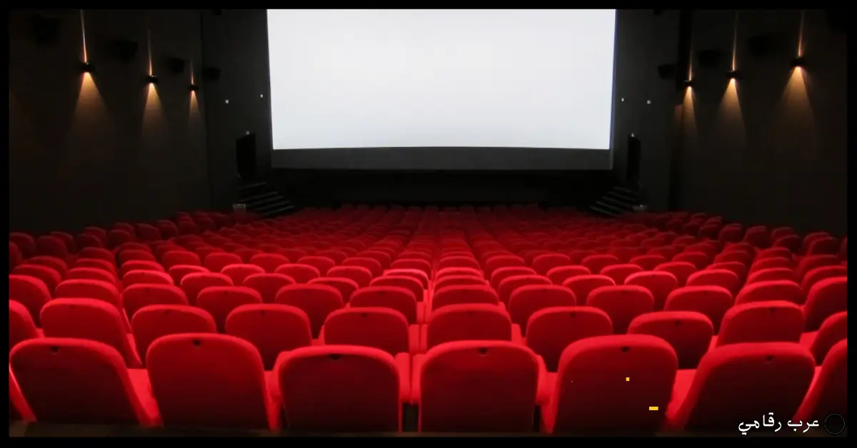 تحميل برنامج Cinema للكمبيوتر