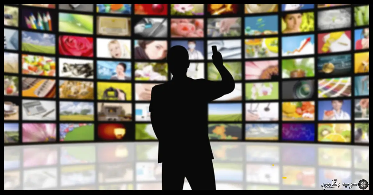 تحميل برنامج Digital TV للكمبيوتر