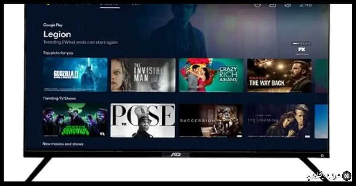 تحميل برنامج Digital TV للكمبيوتر