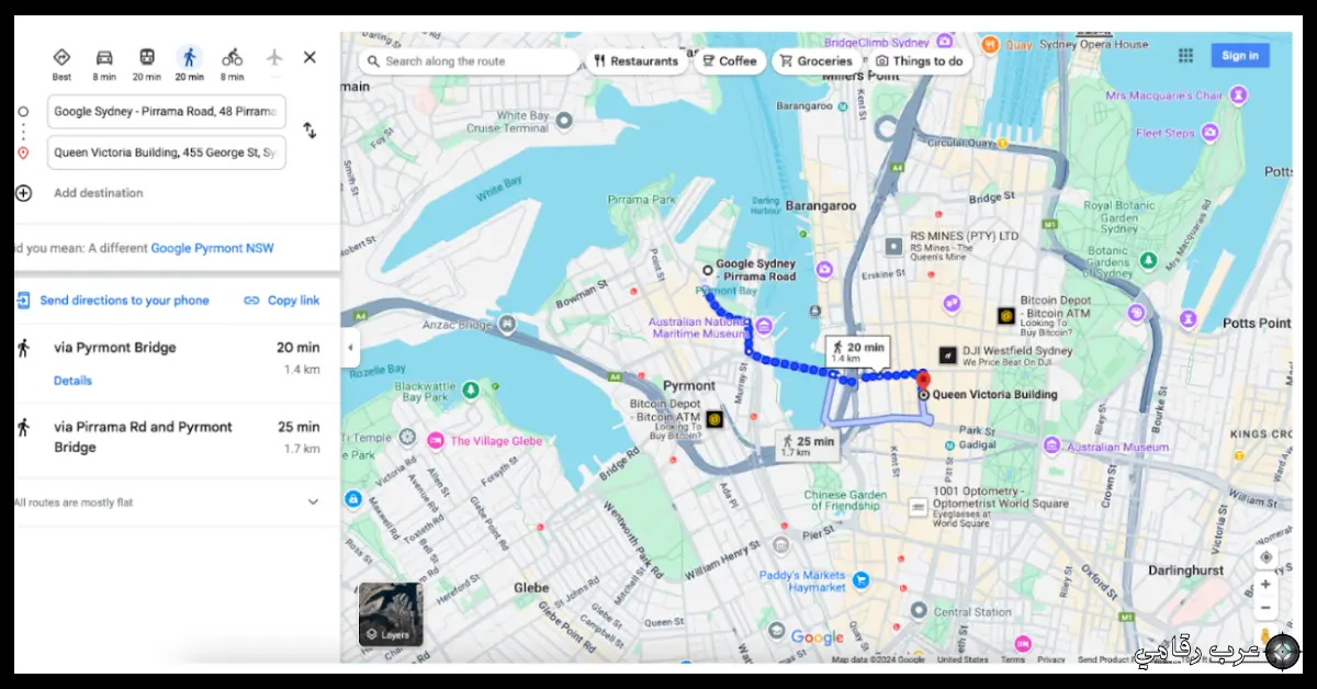تحميل برنامج Google Maps