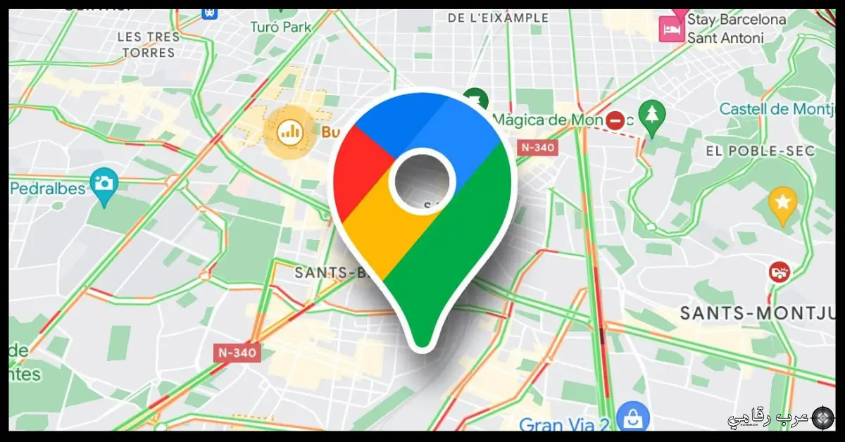 تحميل برنامج Google Maps