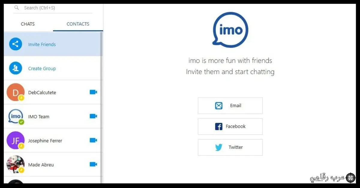 تحميل برنامج IMO