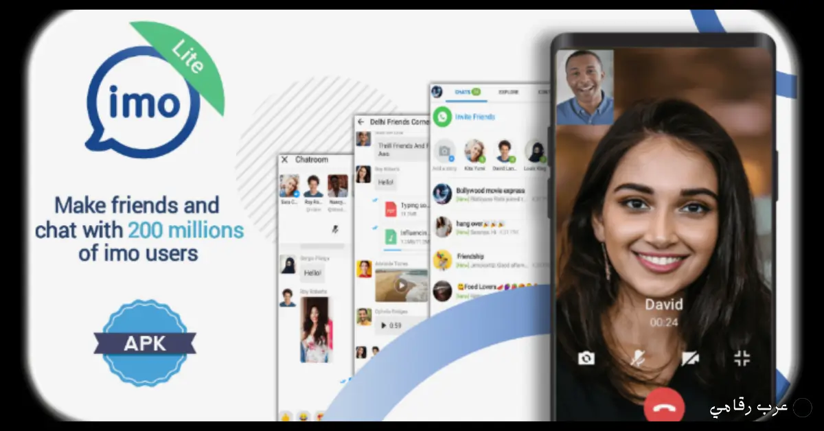 تحميل برنامج IMO