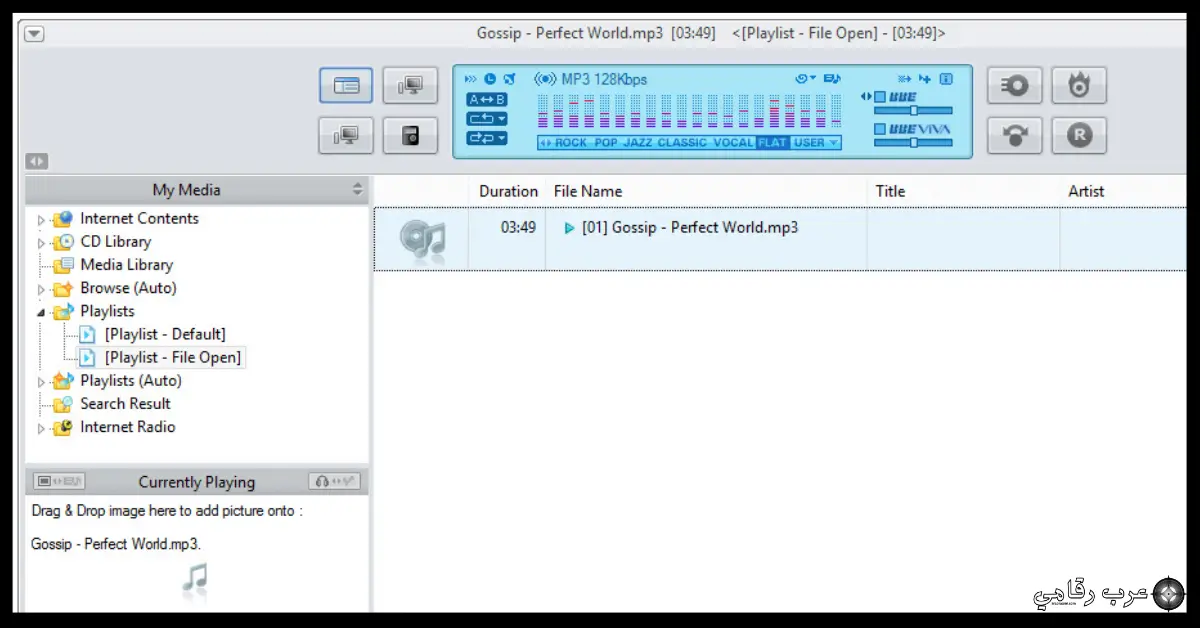تحميل برنامج JetAudio Player