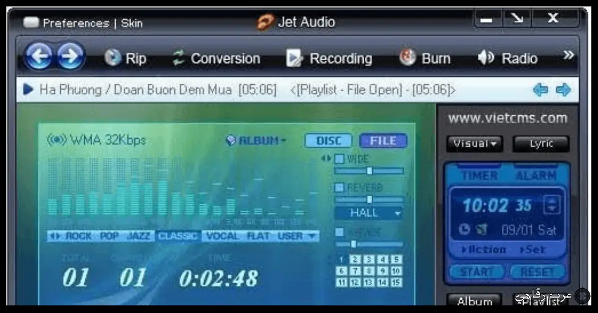 تحميل برنامج JetAudio Player