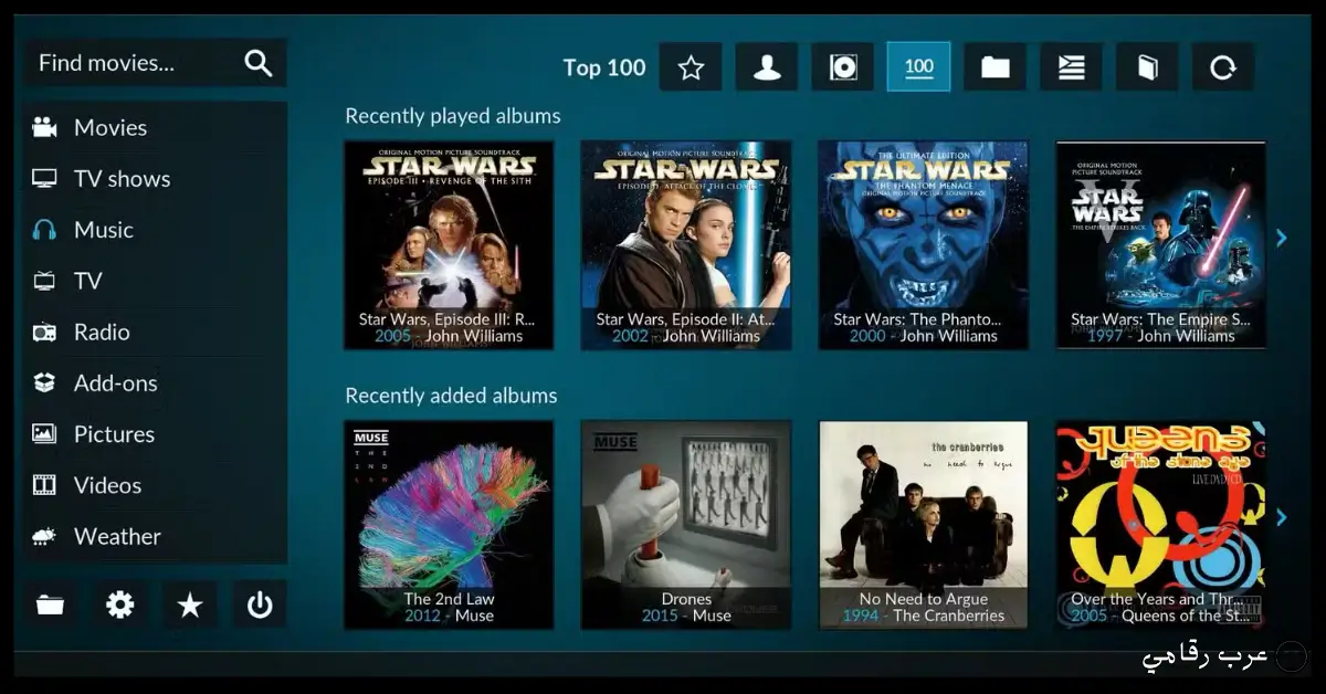 تحميل برنامج Kodi للكمبيوتر