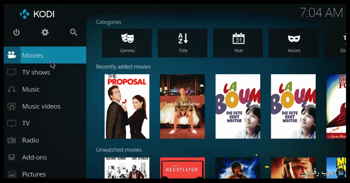 تحميل برنامج Kodi للكمبيوتر