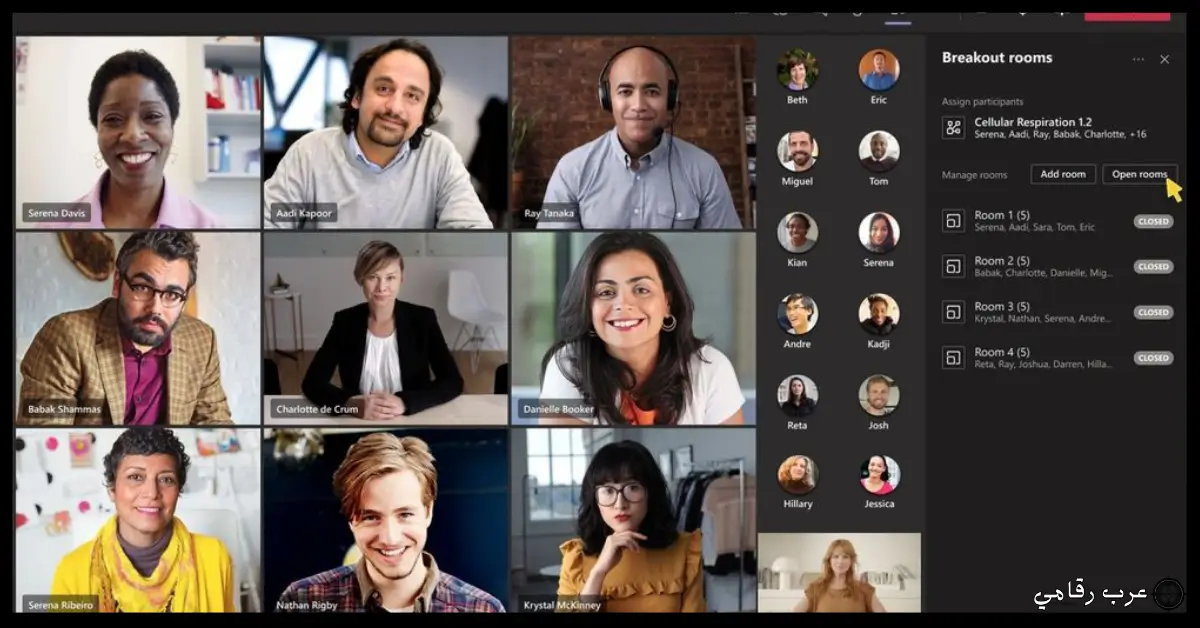 تحميل برنامج Microsoft Teams