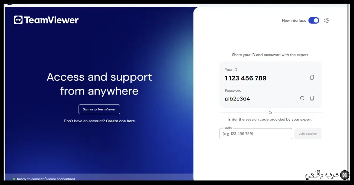 تحميل برنامج TeamViewer