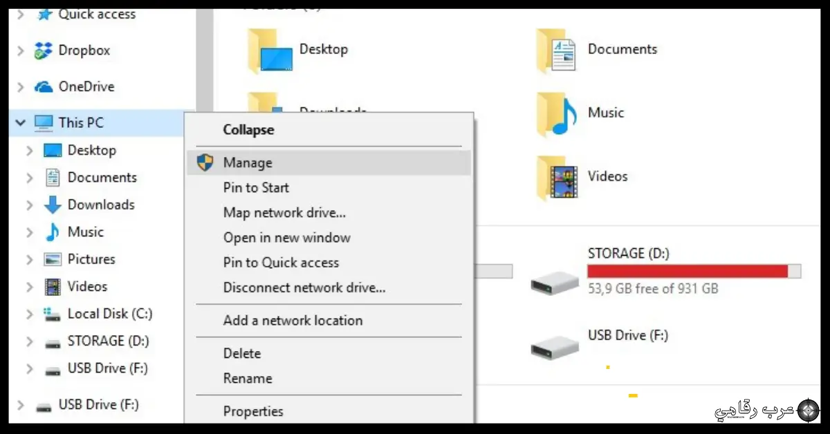 تحميل برنامج USB Disk Format