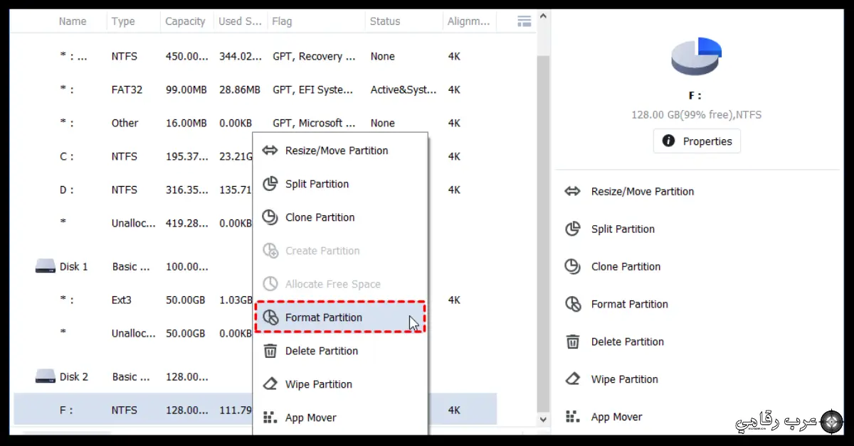 تحميل برنامج USB Disk Format
