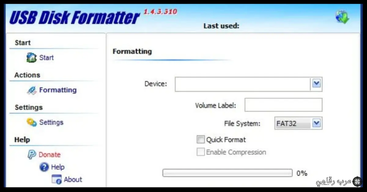 تحميل برنامج USB Disk Format