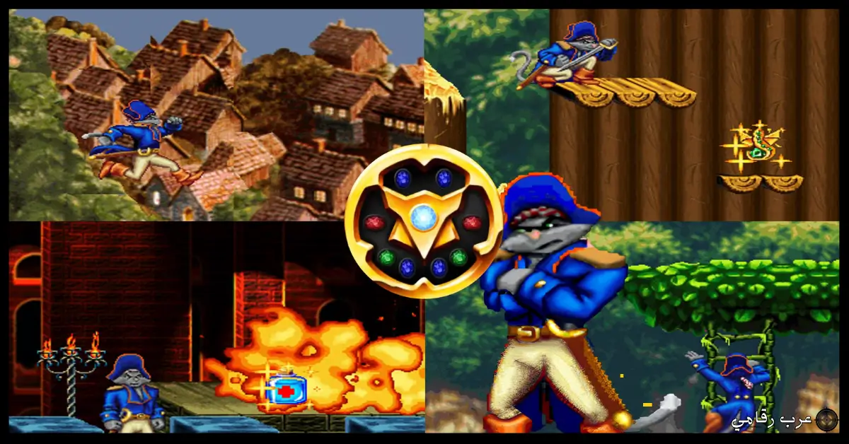 تحميل لعبة Captain Claw