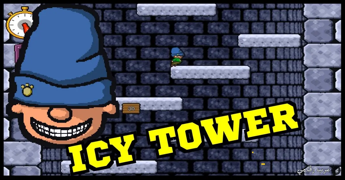 تحميل لعبة Icy Tower